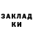 МЕТАДОН кристалл Daily Drops