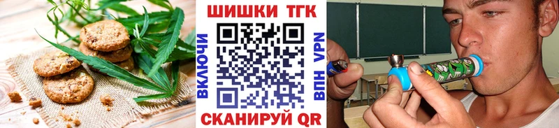 продажа наркотиков  Губкинский  Canna-Cookies конопля 