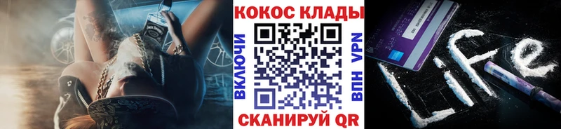Кокаин 97% мориарти Telegram Губкинский купить