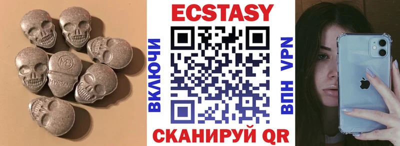 Ecstasy 99%  гидра зеркало  Губкинский 