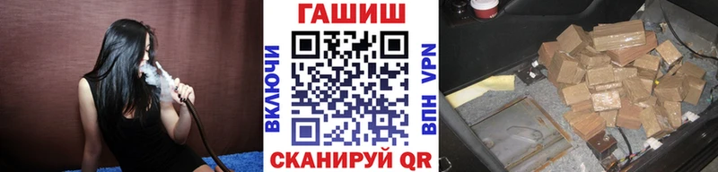 купить наркотики цена  Губкинский  ГАШ гарик 