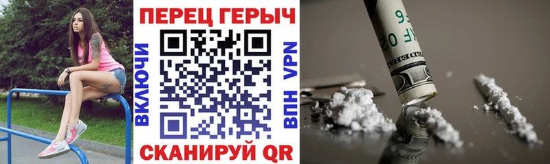 Героин VHQ  магазин продажи наркотиков  Губкинский 