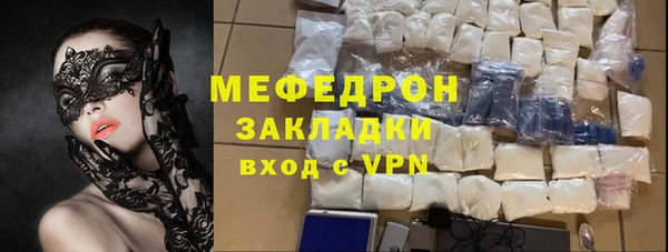 кокаин VHQ Балабаново