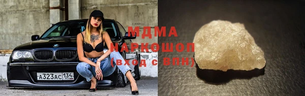 2c-b Балахна