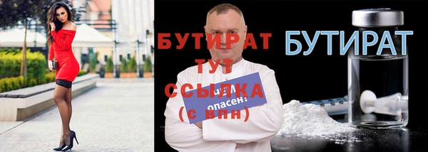 2c-b Балахна