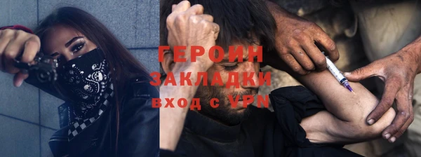 кокаин VHQ Балабаново