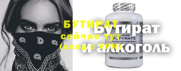 круглые Баксан