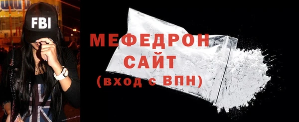 кокаин VHQ Балабаново