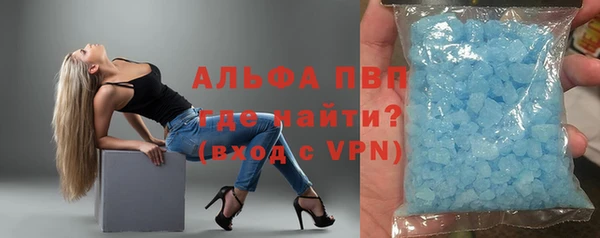 кокаин VHQ Балабаново