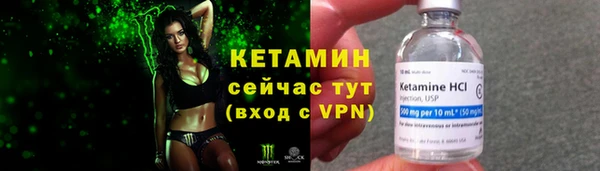 кокаин VHQ Балабаново