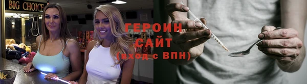 2c-b Балахна