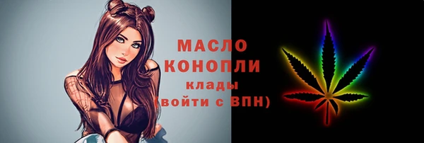 2c-b Балахна