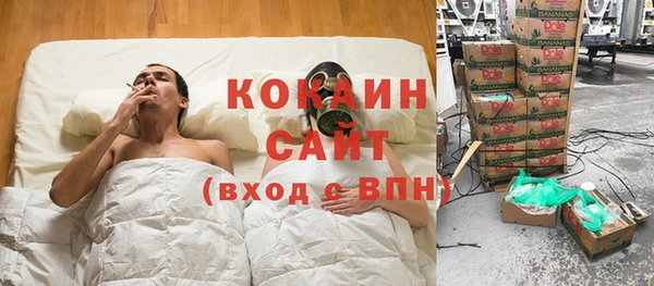 кокаин VHQ Балабаново