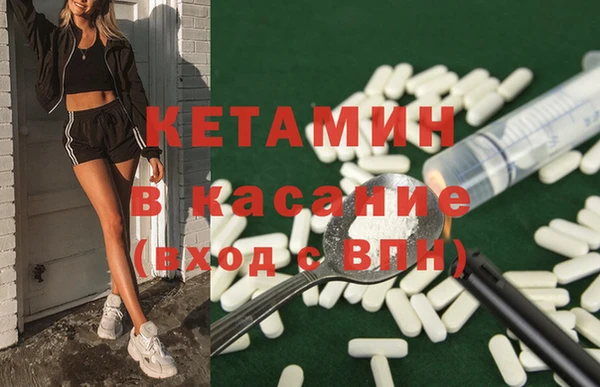 кокаин VHQ Балабаново