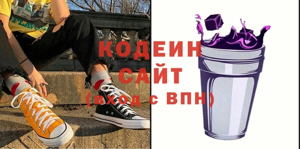 2c-b Балахна