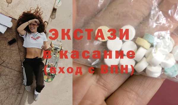 2c-b Балахна