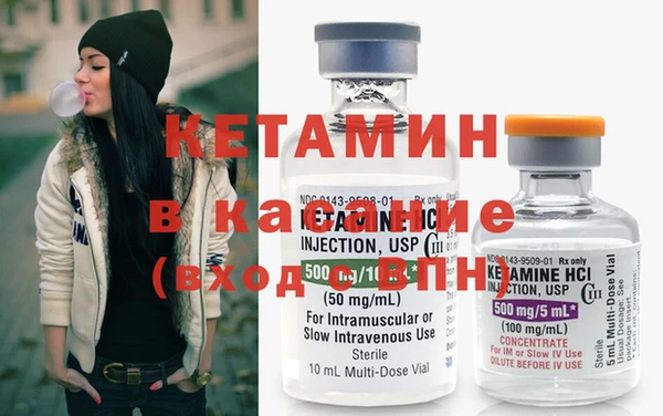 2c-b Балахна