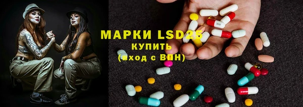 2c-b Балахна