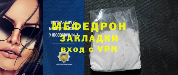 2c-b Балахна