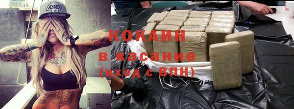 кокаин VHQ Балабаново