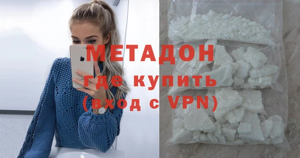 кокаин VHQ Балабаново