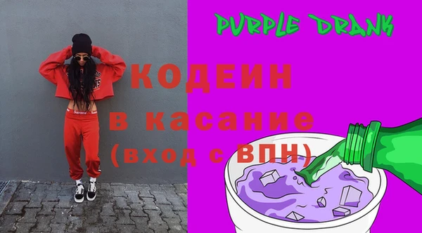 кокаин VHQ Балабаново