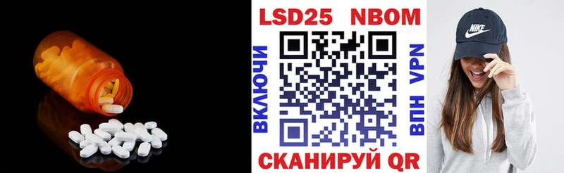 LSD-25 экстази кислота  Губкинский 