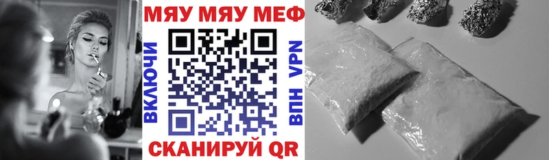 МЯУ-МЯУ мяу мяу  ОМГ ОМГ   Губкинский 