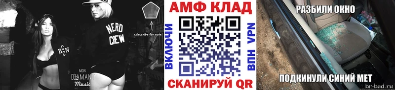 Первитин пудра  закладки  Губкинский 