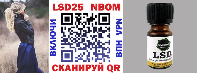 Марки NBOMe 1500мкг  как найти закладки  Губкинский 